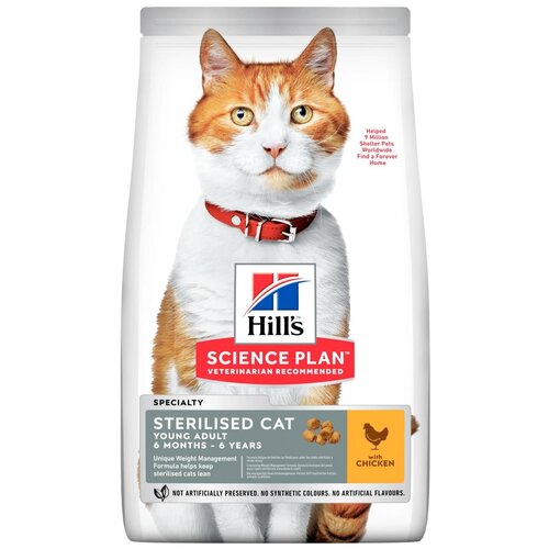  HILLS SCIENCE PLAN YOUNG ADULT STERILISED CAT CHICKEN          (1,5 + 1,5 )