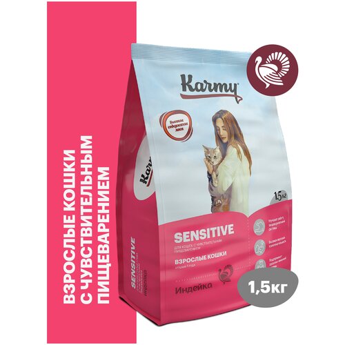    KARMY Sensitive       1,5   -     , -  