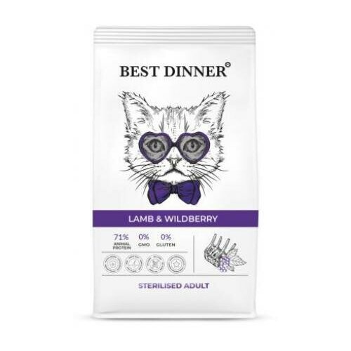         Best Dinner Sterilised,    , 10    -     , -,   