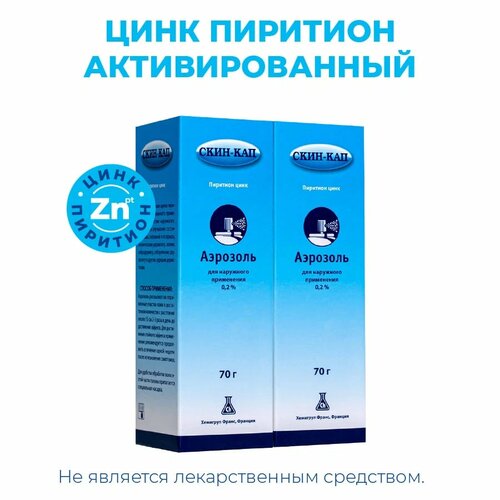 ���� ����-��� �������� ��., 0,2 %, 140 ��, 70 �, 2 ��., ������ ������