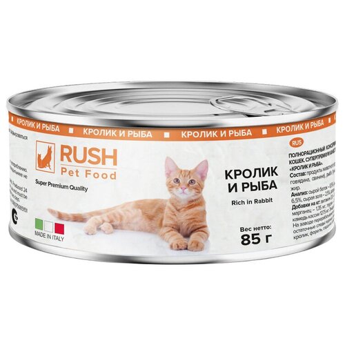      Rush Pet Food,    12 .  85    -     , -,   