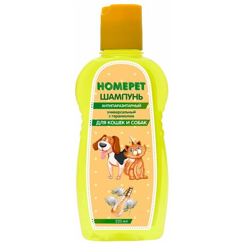  HOMEPET  220            -     , -  