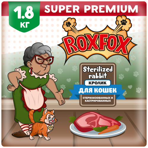    RoxFox         1,8    -     , -,   