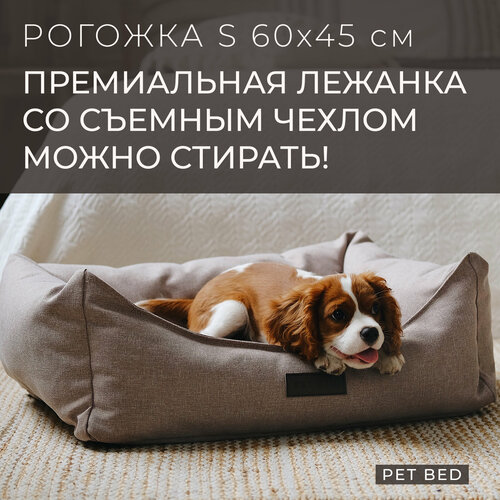 ���� ������� ��� ����� ������ ����� �� ������� ������ PET BED �������, ������ S 60�45 ��, �������, ������ ������