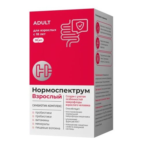 ���� ������������� ��� �������� ����., 0.6 �, 30 ��., ������ ������