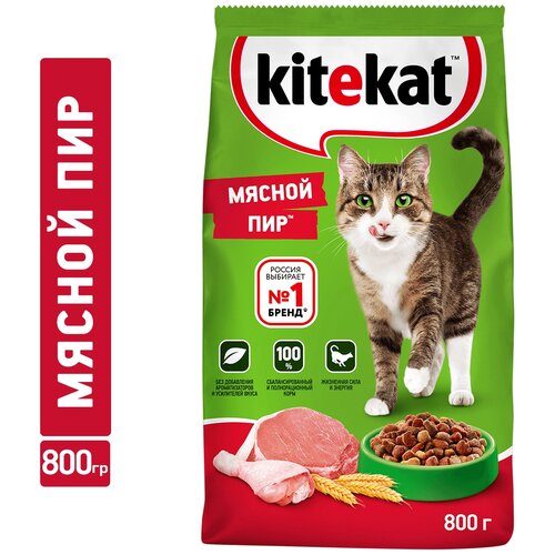      Kitekat   800    -     , -  