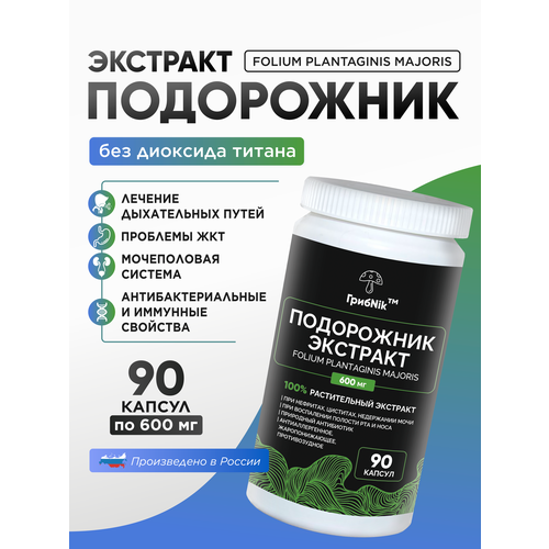 ���� ���������� �������� 90 ������ 600 �� ��� ��������� ���������-��������� ������, ������ ������