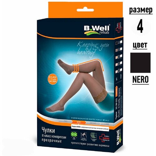   ,    , II  ,  Nero, B.Well rehab JW-222 L   -     , -  