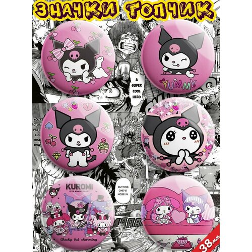    Hello Kitty Kuromi   -     , -  