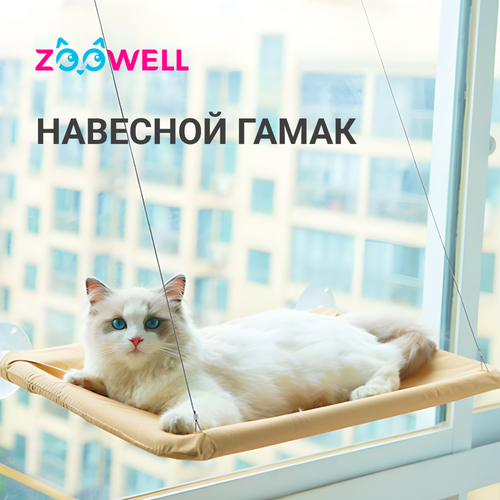        ZooWell        -     , -  