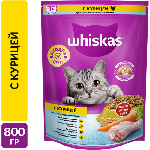  Whiskas       ,    800    -     , -  