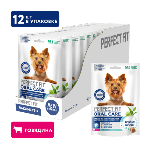 ���� ��������� ��� ����� ������ � ����������� ����� Perfect Fit Oral Care ��� ����������� �������� ����� � ������� ���, � ��������� � ����������� ����, 12 �� �� 90 �, ������ ������