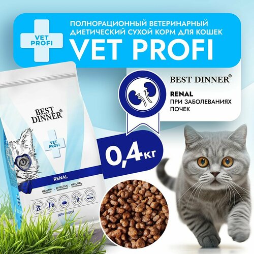        Vet Profi Renal       , 0,4  Best Dinner ( )   -     , -  