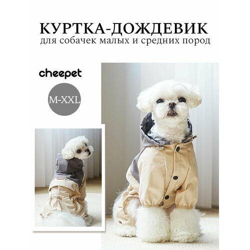 ���� �������� ��� ������ ����� ����� Cheepet XL, ������ ������
