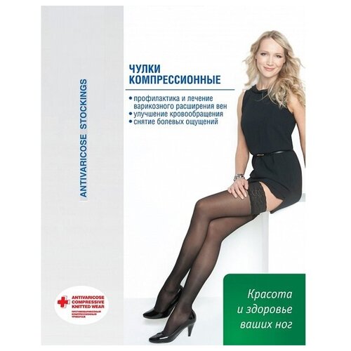 ���� ����� �������������� Ergoforma 1 ������ ����������, ������, �.4, ������ ������