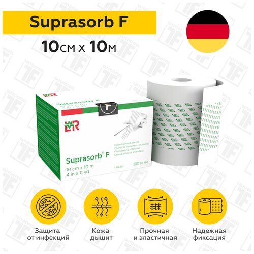  Suprasorb F -    , 10  x 10    -     , -  