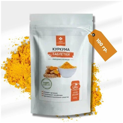    ,   ,   , ,  curcumin, 200 , 100    -     , -  