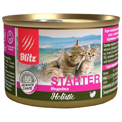   Blitz Holistic Starter  ,    ,  , 200  x 12    -     , -,   