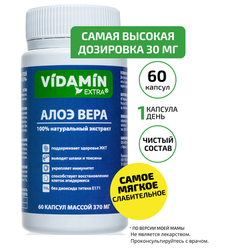    VIDAMIN EXTRA 100%   Aloe Vera:      (60 )   -     , -  