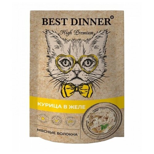  Best Dinner High Premium        85  x 12 .