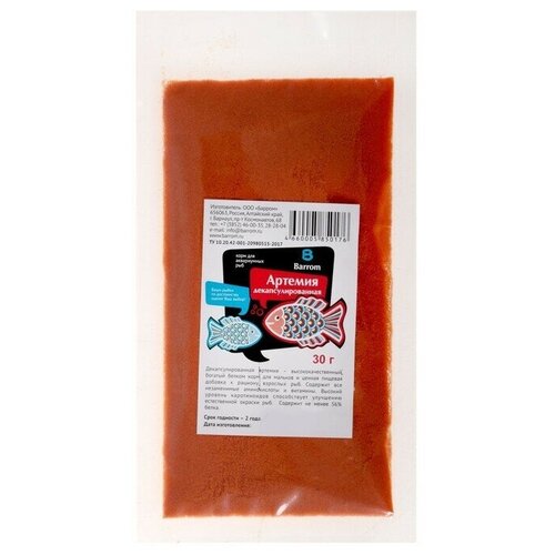 ���� ���� ��� ��� Barrom �������, �����������������, 30 �, ������ ������