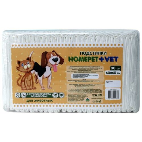 ���� HOMEPET VET 30 �� 60 �� � 60 �� ������� ��� �������� ����������� �������, ������ ������