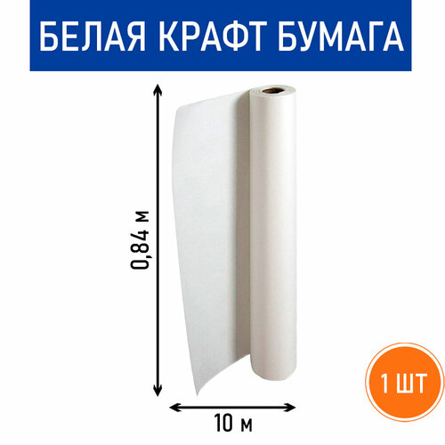 ���� ����� ����� ������ RussCarton, ����� 0.84 � 10 � - 1 �� � ��������., ������ ������