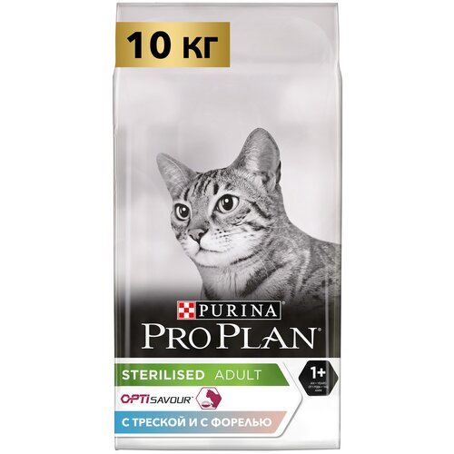          Purina Pro Plan Sterilised ADULT OPTISAVOUR,    c , 2 .  1.5    -     , -,   