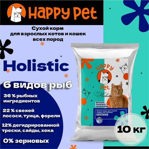      Happy Pet Holistic 6   Limited Edition 10    -     , -  