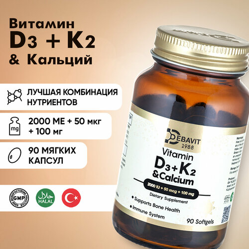   3 (2000) + K2 (-7) +  () / 90   / Vitamin D3 (2000IU) + Calcium /  ,  