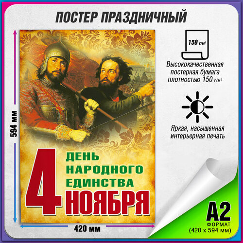 ���� ������ �� ���� ��������� �������� / �-2 (42x60 ��.), ������ ������