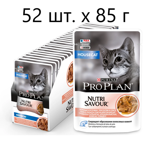      Purina Pro Plan Nutri Savour Housecat Salmon,    , , 52 .  85  (  )   -     , -  