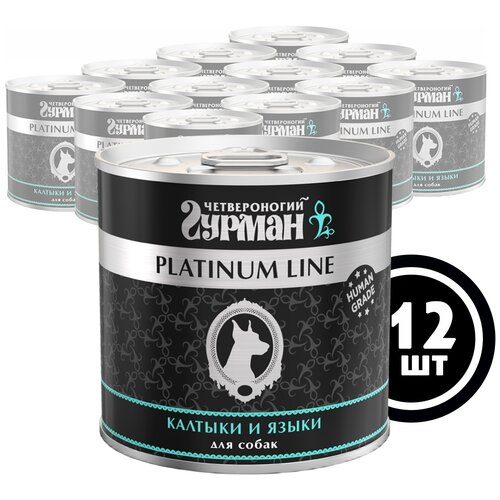        Platinum line, , ,   , ,  1 .  12 .  240    -     , -  