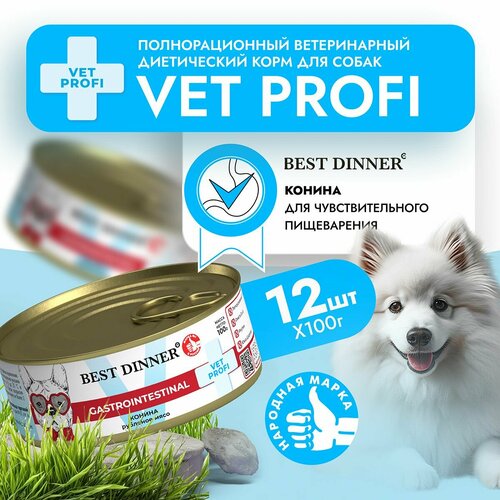    Best Dinner Vet Profi Gastro Intestinal      (12  100)   -     , -  