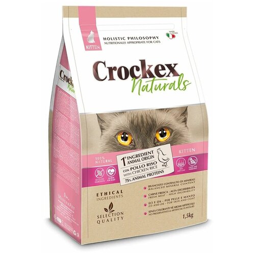  CROCKEX Wellness         - 1,5    -     , -,   