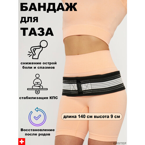 ���� ���� ��� ������������ ���������-������������ ������� (���), ������ ��� ���� (�������� ������), ������ ������