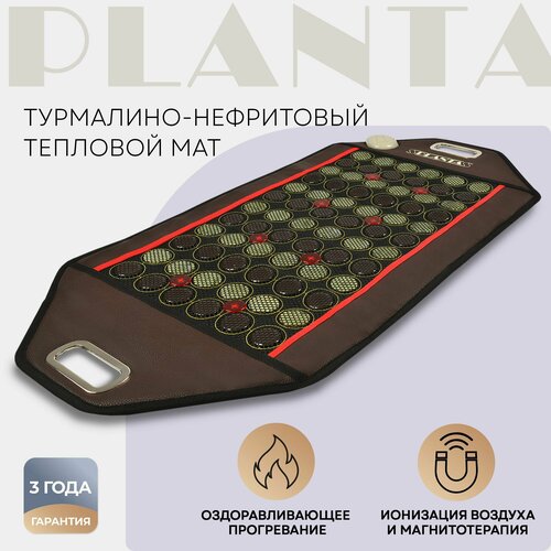  PLANTA PL-MAT2 Photon, /   -     , -  