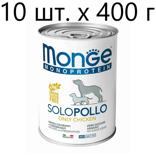      Monge Dog Monoprotein SOLO POLLO, , , 8 .  400    -     , -,   