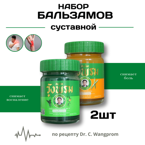 ���� ����� ��������� Wangprom ��������� � �������, ������ ������