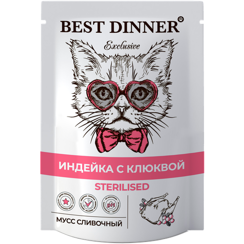       Best Dinner  ,   24 .  24 .  85  ()   -     , -  