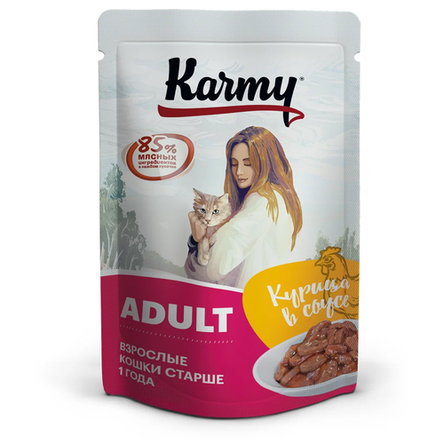      Karmy Adult,  80  (  )   -     , -  