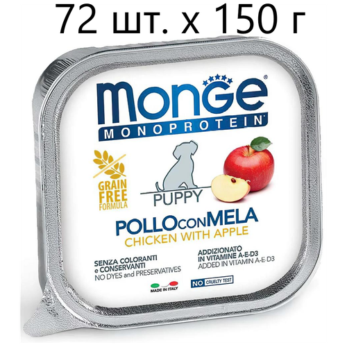      Monge Dog Monoprotein Fruits Puppy POLLO con MELA, , ,  , 6 .  150    -     , -,   
