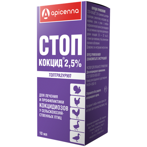  Apicenna - 2,5% - C     , 10 