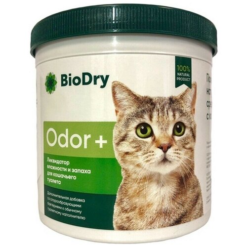  BioDry () ODOR+       