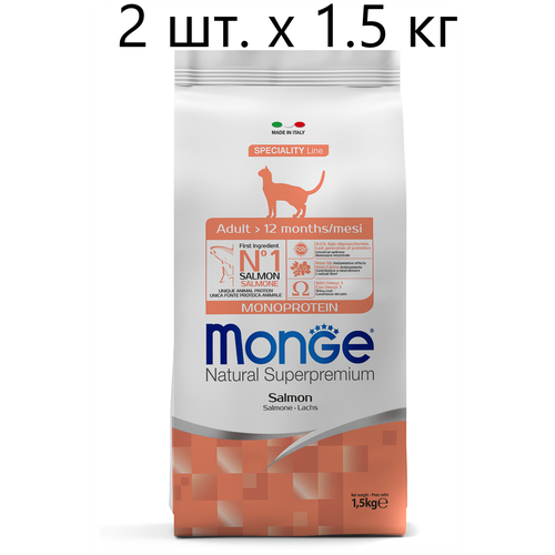      Monge Natural Superpremium Cat Monoprotein Adult Salmon,  , 2 .  10    -     , -,   