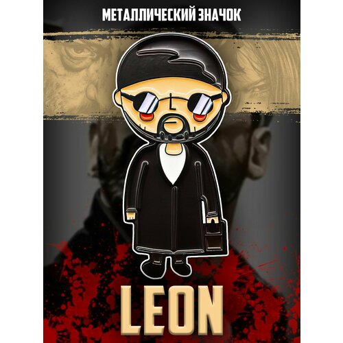      Leon 45    -     , -  