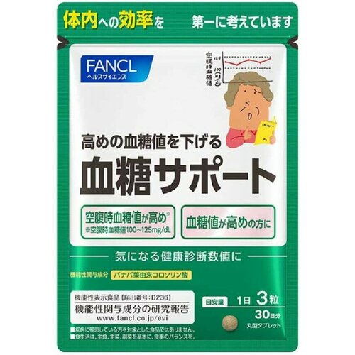  FANCL Blood Sugar Support , 30    -     , -  