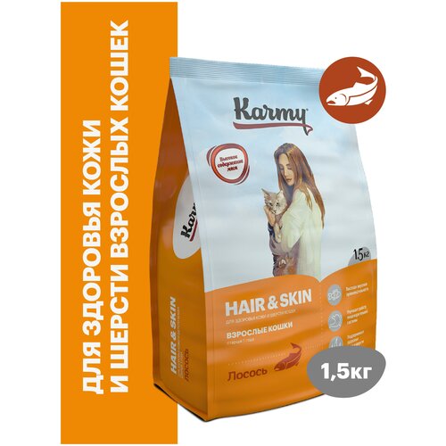    KARMY Hair&Skin          1,5   -     , -  