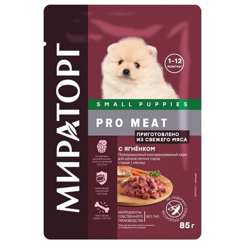       1   Pro Meat   1 .  1 .  85    -     , -  