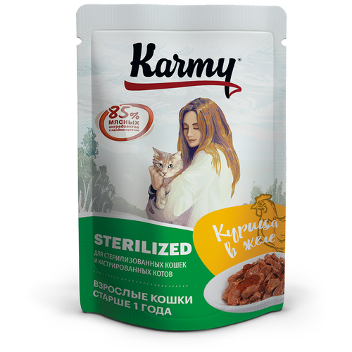           1  Karmy () Sterilized,   , 80 *12    -     , -  